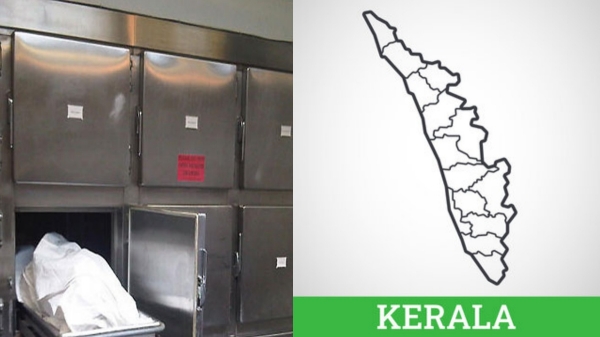 How Kerala govt is earning in crores just by selling Unclaimed dead bodies