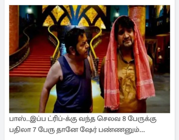 manjummel boys memes Funny memes collection on manjummel boys movie 07 03 2024 manjummel boys memes Funny memes collection on manjummel boys movie 07 03 2024