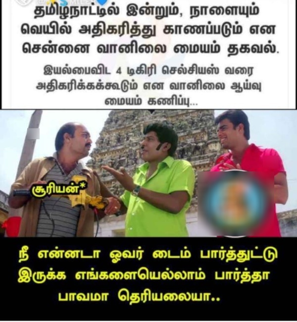 Funny memes collection on summar 14 03 2024