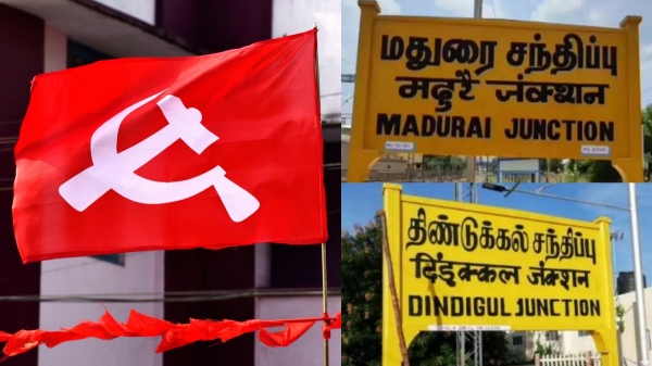 Marxist contest in Madurai and Dindigul constituencies
