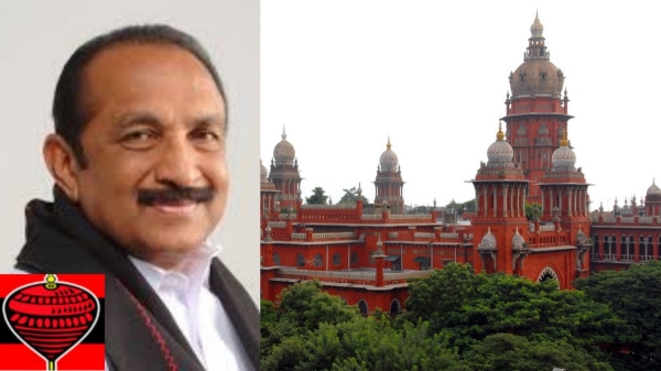 Chennai HC ordered EC to reply about Pambaram symbol on MDMK symbol case