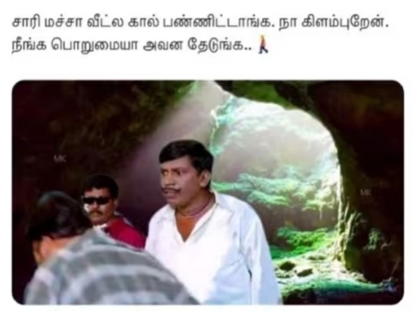 manjummel boys memes Funny memes collection on manjummel boys movie 06 03 2024