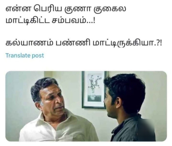 manjummel boys memes Funny memes collection on manjummel boys movie 07 03 2024 manjummel boys memes Funny memes collection on manjummel boys movie 07 03 2024