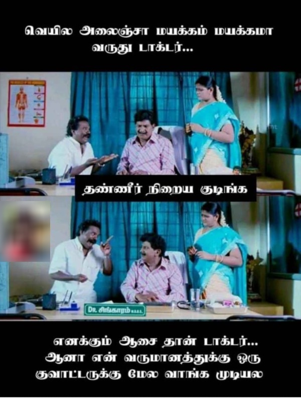 Funny memes collection on summar 14 03 2024