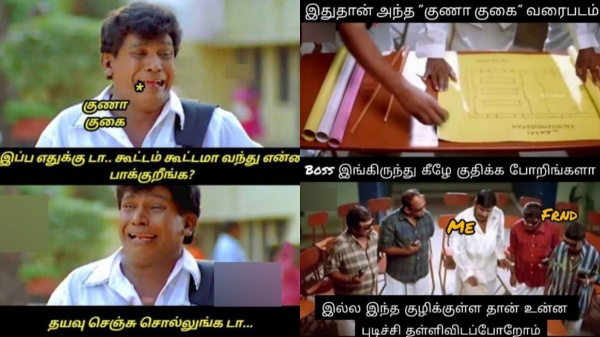 manjummel boys memes Funny memes collection on manjummel boys movie 10-03-2024 manjummel boys memes Funny memes collection on manjummel boys movie 10-03-2024