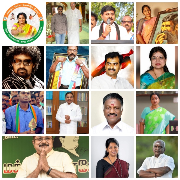 Lok Sabha Election 2024 List of Star constituencies in Tamil Nadu Lok Sabha Election 2024 List of Star constituencies in Tamil Nadu