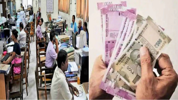 Dearness allowance and its arrear will be given soon for Union government employees