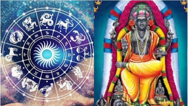 Guru peyarchi palan 2024 Tamil Mesham to Meenam Who will get good Job Promotion and Transfer