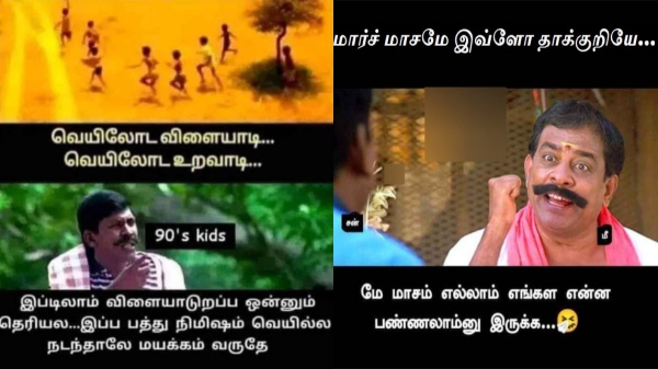 March Heat memes Funny memes collection on summar 04-03-2024