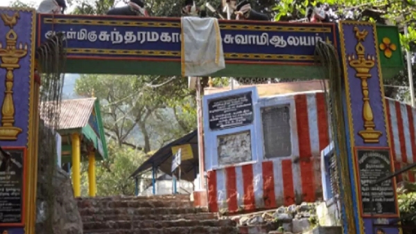 Mahashivratri Devotees allowed to Sathuragiri temple 4 days from Today