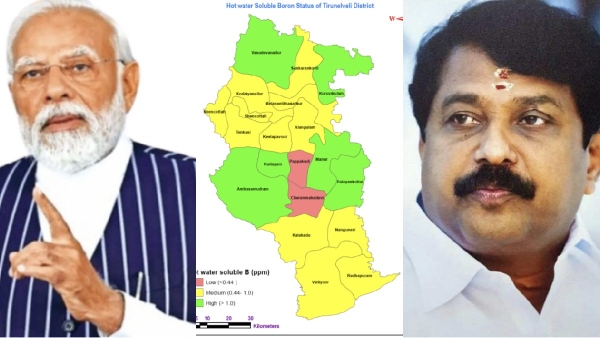 Nainar Nagendran Welware assistance in Nellai Meenatchipuram and Who will get Tirunelveli Constitution