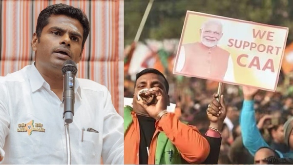 Tamil Nadu parties speak against CAA act without knowing any details BJP Chief Annamalai slams