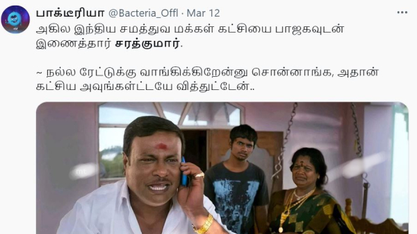Sarathkumar controversy is going on social media