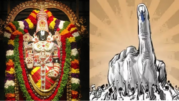 Tirumala Tirupati Devasthanam implemented certain changes in the VIP dharshan due to model code of conduct