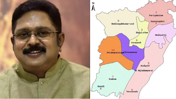Why is DMK contesting in Theni constituency Big check to TTV Dhinakaran
