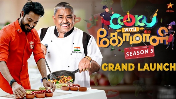 Cook With comali season 5 Who are the judges and the production company