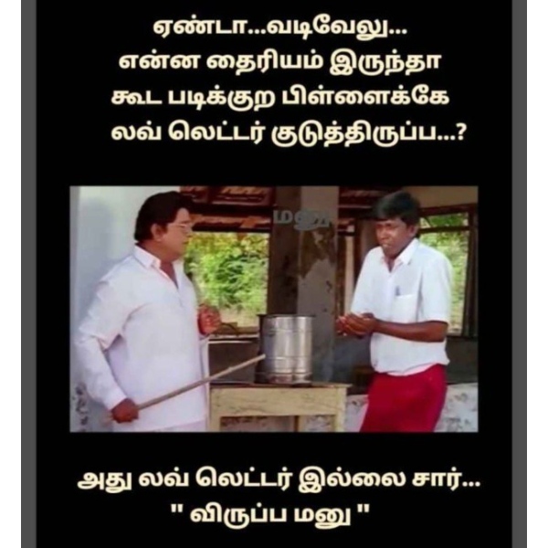 lok sabha election 2024 memes Funny memes collection on election