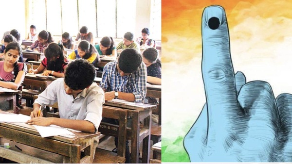 UPSC 2024 prelims exam postponed due to Lok Sabha Elections