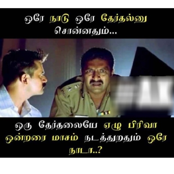 lok sabha election 2024 memes Funny memes collection on election