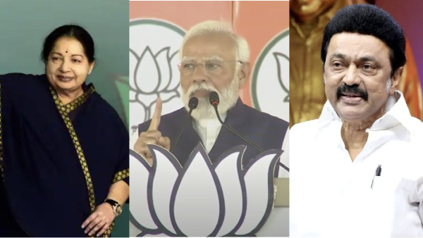 ஜெயலலிதாவை எப்படியெல்லாம் கேவலப்படுத்தியது திமுக.. நினைச்சு பாருங்க..”  சேலத்தில் சீறிய மோடி! | DMK defamed jayalalitha: PM Modi speech at salem -  Tamil Oneindia