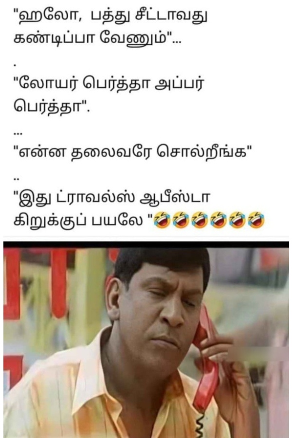 lok sabha election 2024 memes Funny memes collection on election