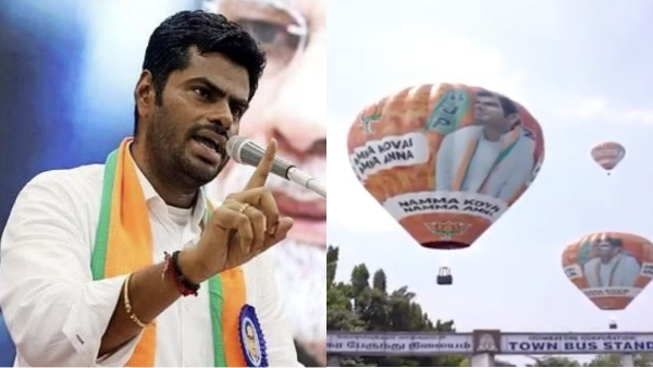 There is no such hot air balloon flying Coimbatore Collector explains about Annamalai image ballon