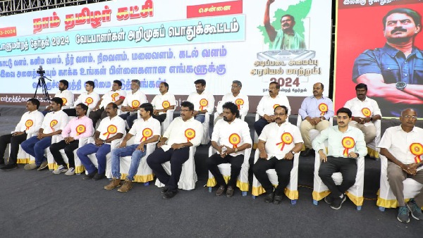 Lok Sabha Election 2024 Seeman introduces 40 Constituency candidates for Tamil Nadu and Puducherry