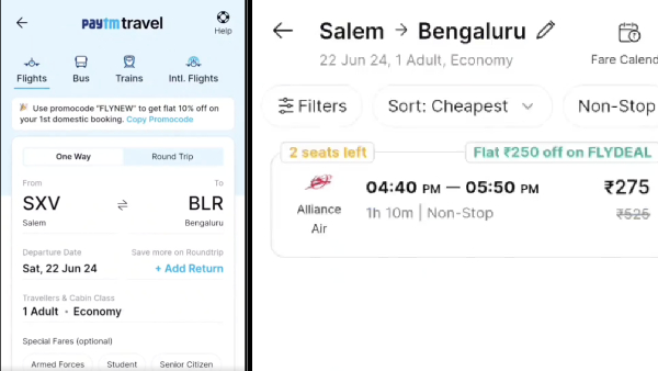 Super opportunity to fly in Tamil Nadu at low cost Just 600 rupees is enough