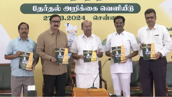Lok sabha election 2024 PMK election manifesto highlight points
