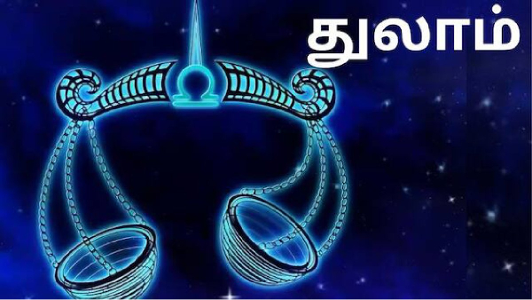 Guru peyarchi palan 2024 What will happen to Thulam Rasi