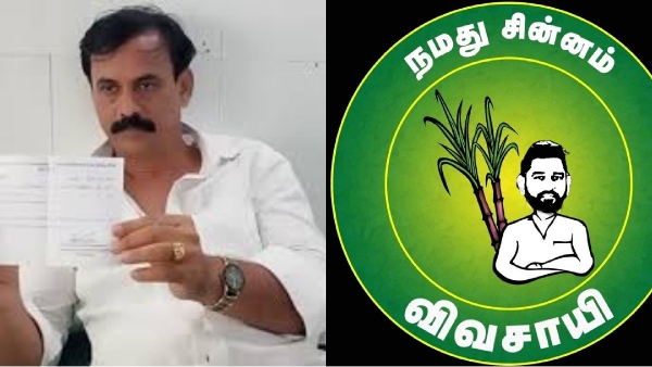 Lok Sabha Election Sugarcane Farmer symbol Candidate attacked in Krishnagiri