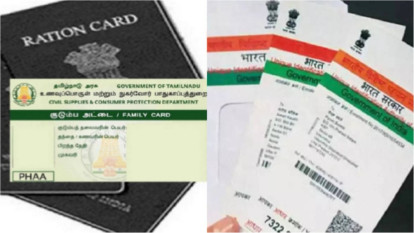 Aadhaar Card Super Benefits and Do you know the Importance of Ration Card How to update Aadhaar Card through online