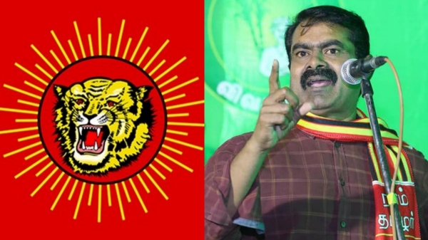 Election Commission to reject Naam Tamilar Candidates nominations for take Oath in name of Prabhakaran Election Commission to reject Naam Tamilar Candidates nominations for take Oath in name of Prabhakaran