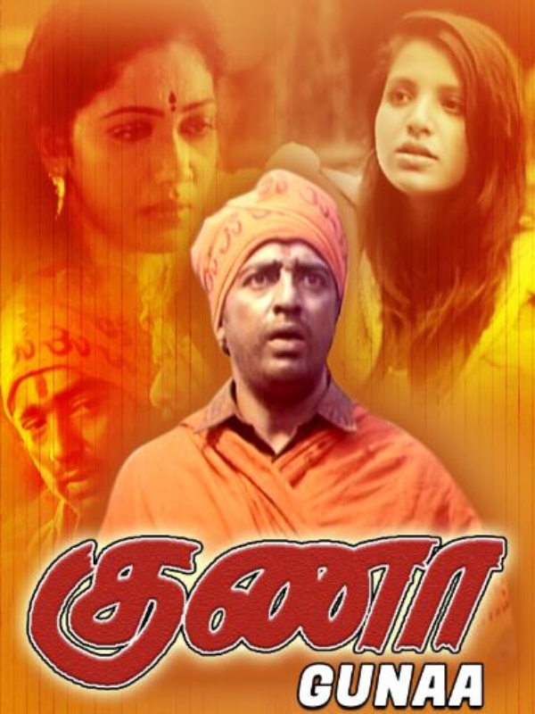 An adaptation of the English film Gunaa by Kamal Haasan