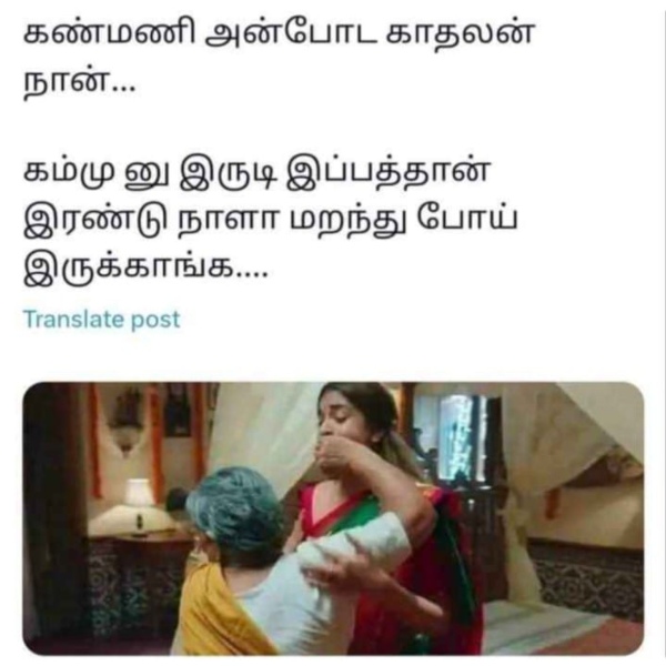 manjummel boys memes Funny memes collection on manjummel boys movie 17 03 2024