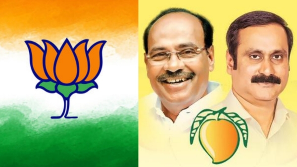 PMK ready to confirm alliance with BJP Important meeting will be held tomorrow