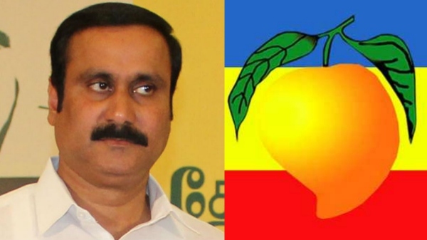 PMK election manifesto released
