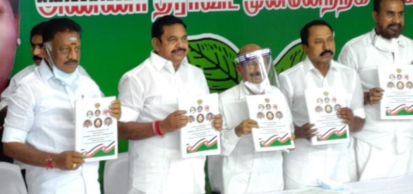 Which ideological alliance is DMK or AIADMK