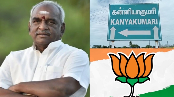 Pon Radhakrishnan contests for the 10th time in kanyakumari bjp candidates 3rd list Pon Radhakrishnan contests for the 10th time in kanyakumari bjp candidates 3rd list