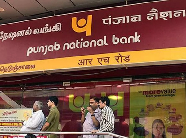 Punjab National Bank has directed account holders to update their KYC details by today