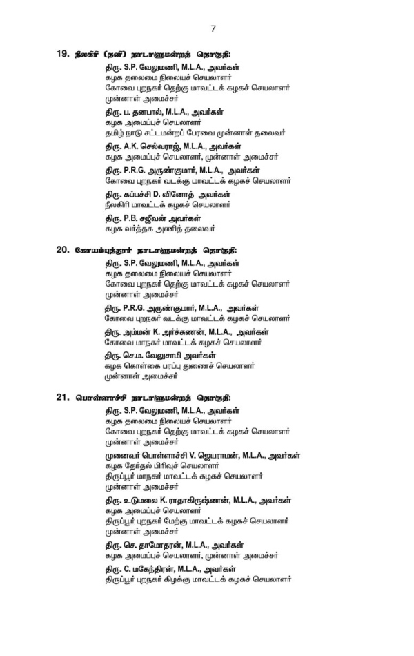 Edappadi palanisamy appoints election task force officials for all 40 lok sabha constituencies