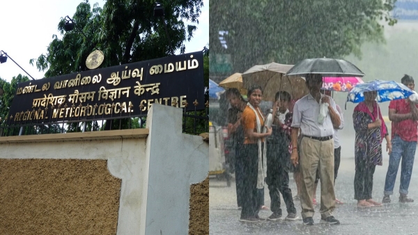Chance of rain tomorrow in South Tamil Nadu Chennai Meteorological Centre