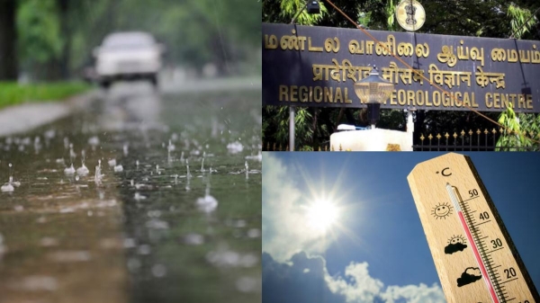 Chance of rain in South Tamil Nadu today Chennai Metrological centre