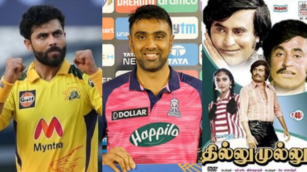 Ravindra Jadeja jovially says Rajinikanth s Thillu Mullu Comedy Ravindra Jadeja jovially says Rajinikanth s Thillu Mullu Comedy