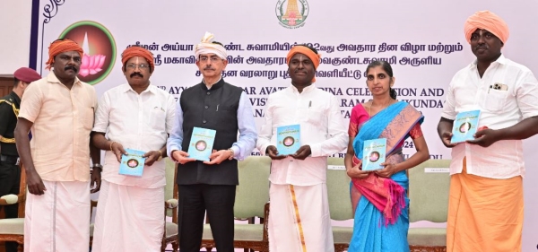 Governor Ravi controversial speech about Ayya Vaikundar