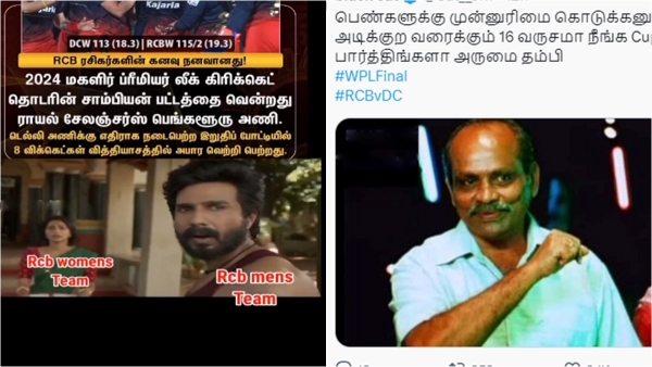IPL 2024 DC vs RCB Memes and Trolls in Tamil Memes going hit teasing the RCB men s team