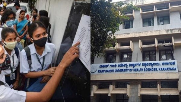 315 Out Of 300 Bangalore Rajiv Gandhi University Nursing Students score more than Maximum mark In Exam