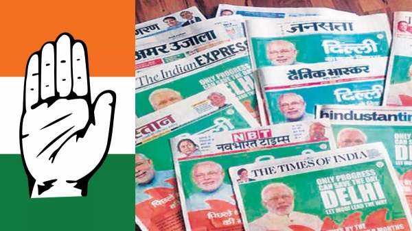 6 491 crores for advertisement alone under BJP rule