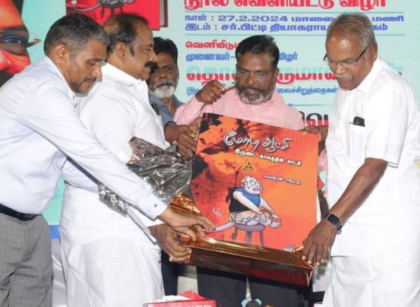 VCK Is it good to stand on a separate symbol Or is it dangerous