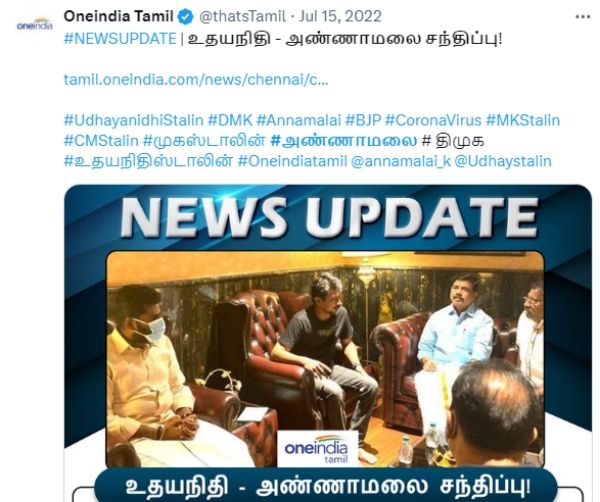 Did Annamalai met udhayanidhi stalin regarding lok sabha election